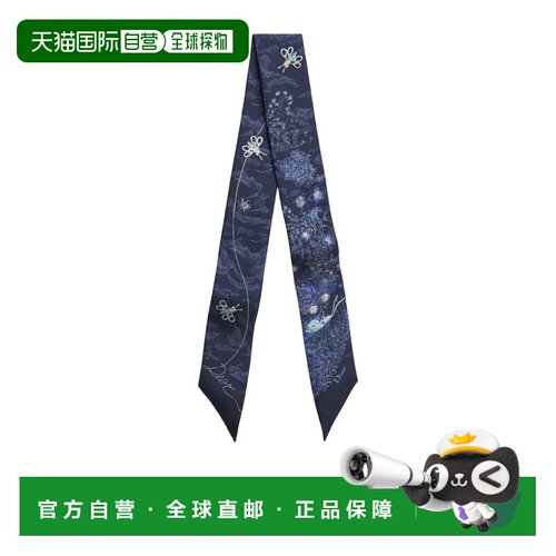 1h可退 Dior 尖头丝巾 62TM106I6039
