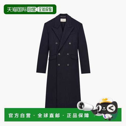 自营欧洲直邮YSL圣罗兰 男士海军蓝羊毛双面毛毡长款大衣外套男装