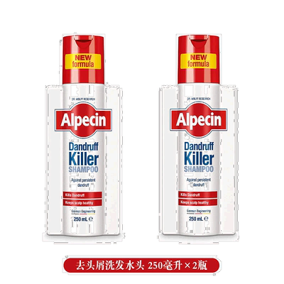 欧洲直邮英国药房ALPECIN欧倍青去头屑洗发水去屑控油止痒250ml
