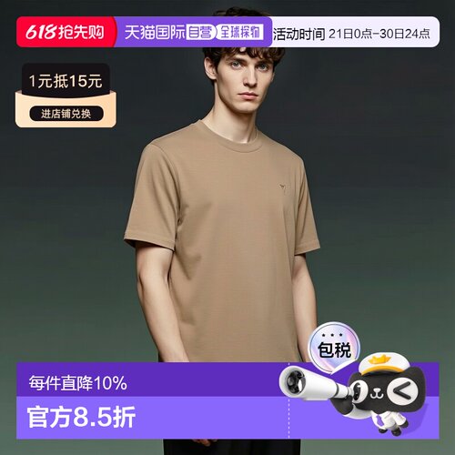 1h可退 香港直邮Ami Paris 短袖T恤 UTS341726.