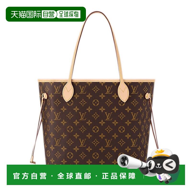 1h可退 Louis Vuitton/路易威登 NeverfullMM女士棕色老花内里红