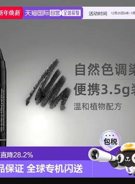 欧洲直邮Bumble and bumble自然色调染发棒3.5g #黑色正品