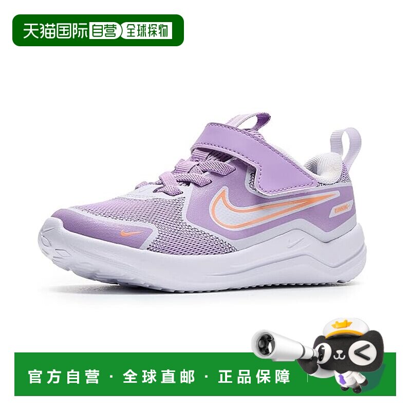 1h可退 香港直邮Nike 耐克 女童 Cosmic Runner 跑鞋(婴儿/学步婴