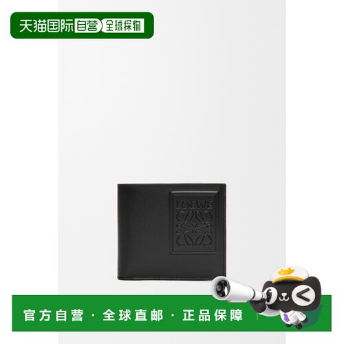 自营欧洲直邮Loewe罗意威 男士黑色缎面小牛皮对折钱包