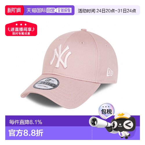 自营NEW ERA FLAWLESS 9FORTY男女通用涤纶棒球帽
