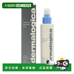 香港直邮Dermalogica 德美乐嘉透明质酸柔肤补湿喷雾 150ml正品