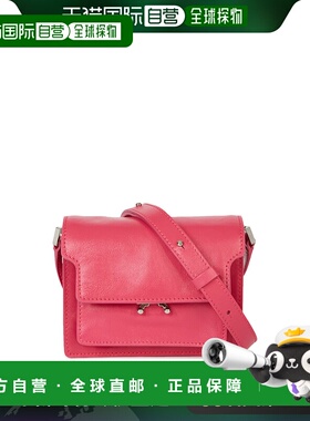 1小时内可退 欧洲直邮MARNI 男士斜挎包 SBMQ0046U1P2644Z616C