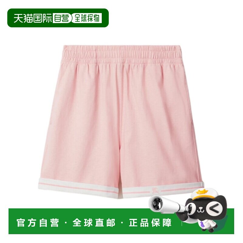 1h可退 香港直邮BURBERRY 女士短裤 80835971 SS2025 粉红色 条纹