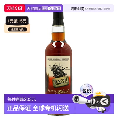 欧洲peat'sbeast威士忌