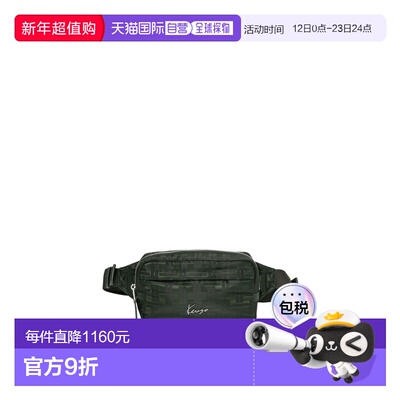 1h可退 香港直邮kenzo 高田贤三 男士 PET聚酯纤维腰包 FF65SA507