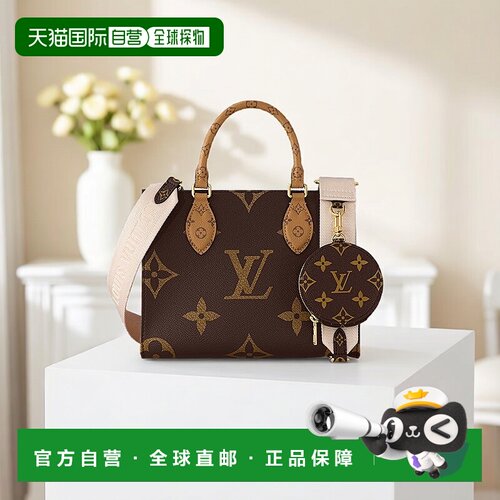 欧洲路易威登LV托特包帆布