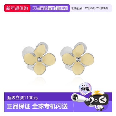 1h可退 香港直邮Marni 玛尼 女士 花卉圖案裝飾耳環 ORMV0634A0P6