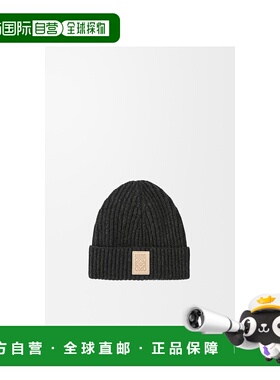 欧洲直邮LOEWE 罗意威 25秋冬 KSA9OT1X01-1100 男士 针织帽