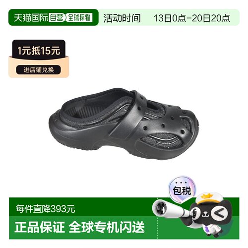 香港直邮Crocs 卡骆驰 女士 黑色洞洞鞋凉鞋 CR21【付后1h可退】