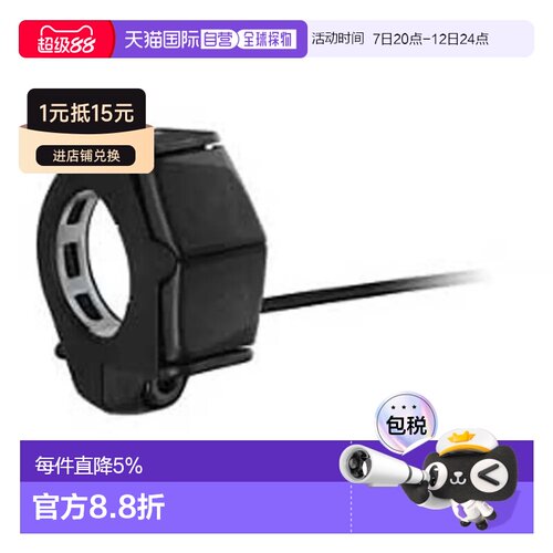 欧洲直邮SHIMANO E7000 Steps 电子变速指拨