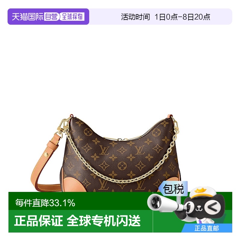 1h可退 自营 Louis Vuitton路易威登LV Boulogne女士手袋新款