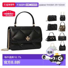 海外直邮Tory Burch 汤丽柏琦 Kira 菱格纹绗缝单肩斜挎手提包