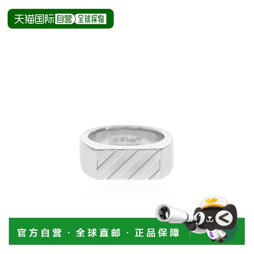 香港直邮OFF-WHITE 男士戒指 OMOC07NC99MET00172【付后1h可退】
