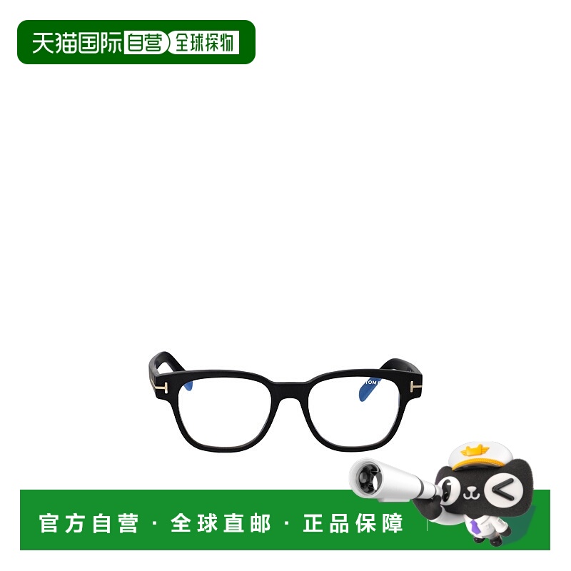 香港直邮Tom Ford 几何平光镜 FT5977B