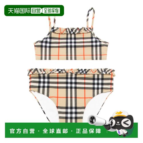 香港直邮Burberry巴宝莉BEACHWEAR女童泳装 【付后1h可退】