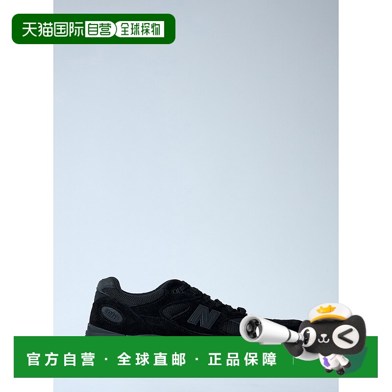 1h可退 香港直邮New Balance  男士 991V2 运动鞋 U991KK2