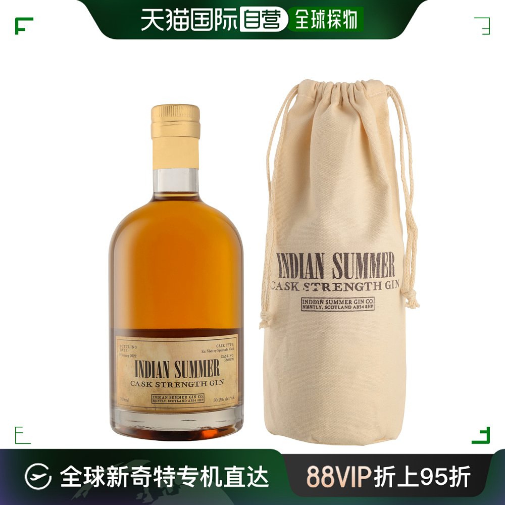 欧洲直邮Indian Summer Ex Sherry Speyside Cs+ Velvet Bag