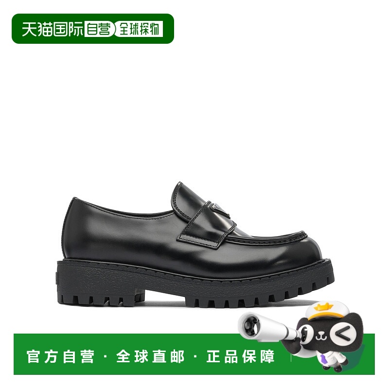 1h可退 欧洲直邮prada 男士 时尚休闲鞋普拉达