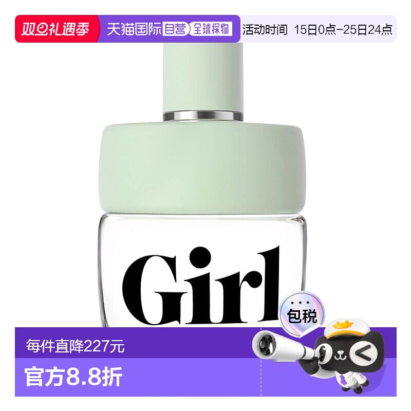 欧洲直邮ROCHAS罗莎之水女孩淡香型香水 100ml正品橙花