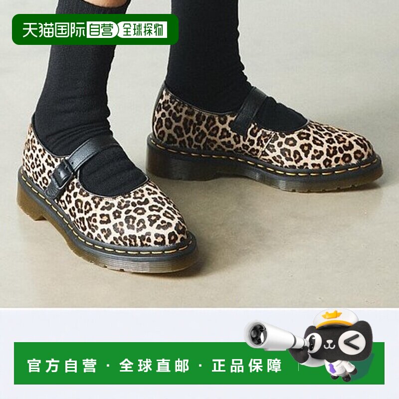 自营欧洲直邮DrMartens马丁大夫 Elphie女士Hair On豹纹皮革玛丽