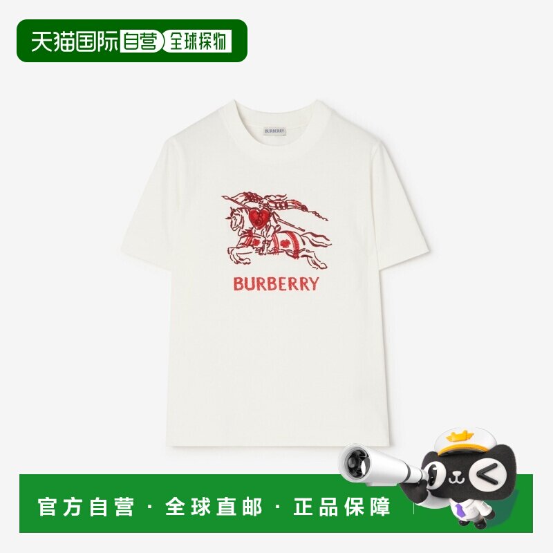 自营欧洲直邮Burberry博柏利 男士白色棉质心形骑士T恤男装