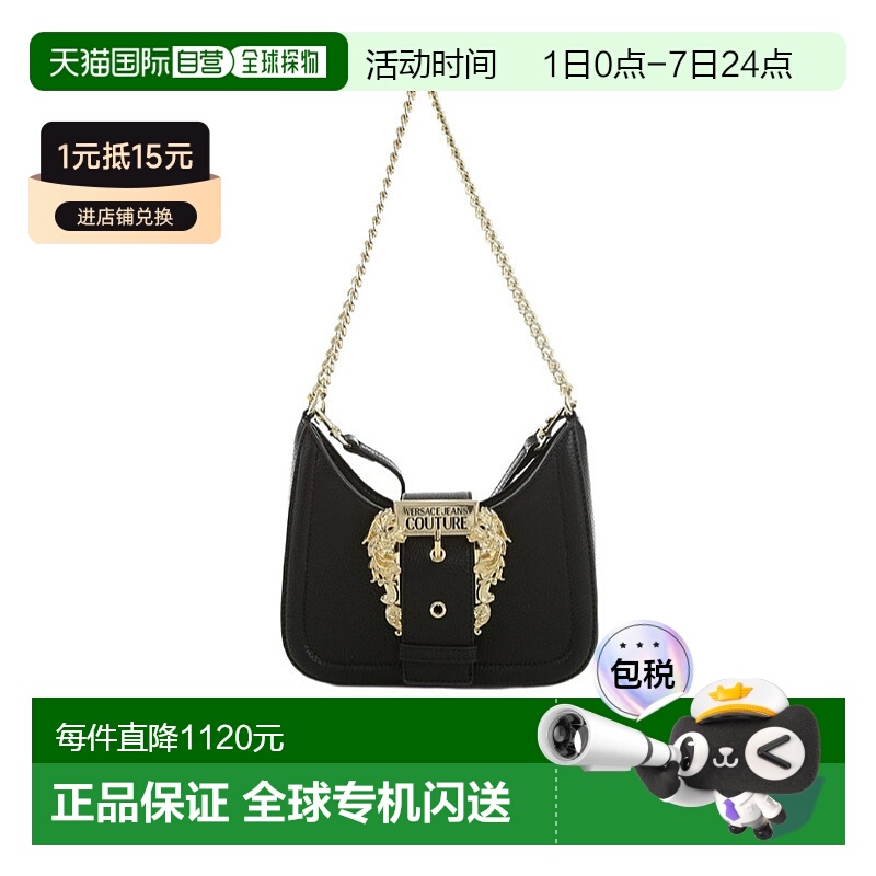 香港直邮Versace 徽标单肩包 74VA4BF5ZS413889斜挎包手提包