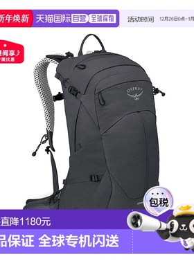 欧洲直邮Osprey小鹰 Stratos 24男女通用深灰炭色尼龙一日徒步背