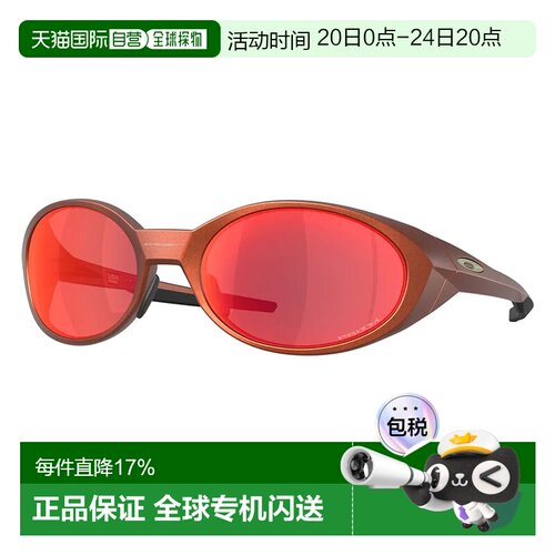 欧洲直邮OAKLEY Eyejacket redux 太阳镜