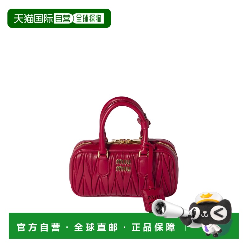 1h可退 欧洲直邮miu miu 女士 单肩包斜挎包