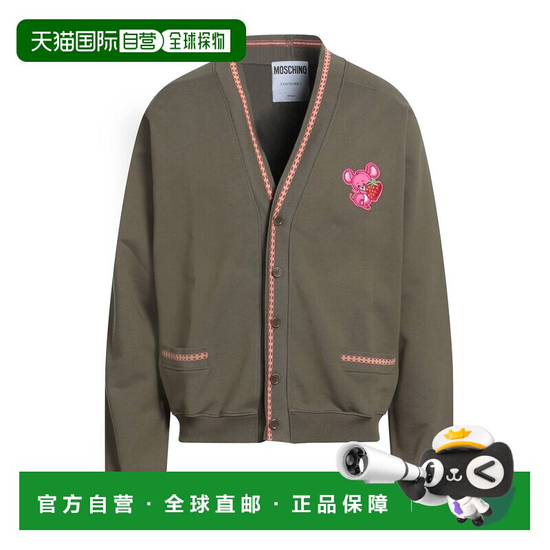 1h可退 香港直邮Moschino 莫斯奇诺 男士 运动衫 green绿色 舒适