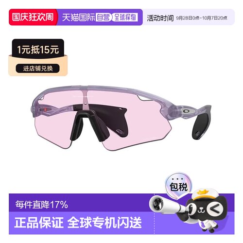欧洲直邮OAKLEY Stunt devil a 太阳镜
