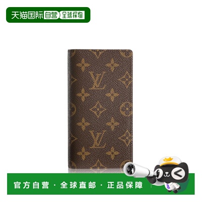 自营1h可退 LV路易威登 Agenda棕色涂层帆布老花图案收纳收纳包