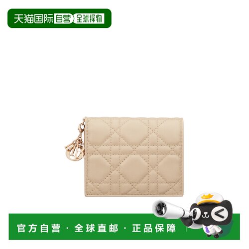 香港直邮Dior Gardenia Lady Dior 迷你钱包 S017【付后1h可退】