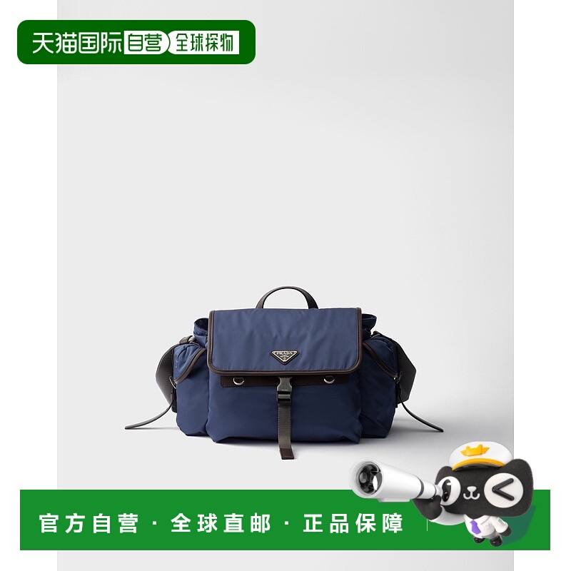 自营欧洲直邮Prada普拉达 Re-Nylon男士航空蓝再生聚酰胺金属三角
