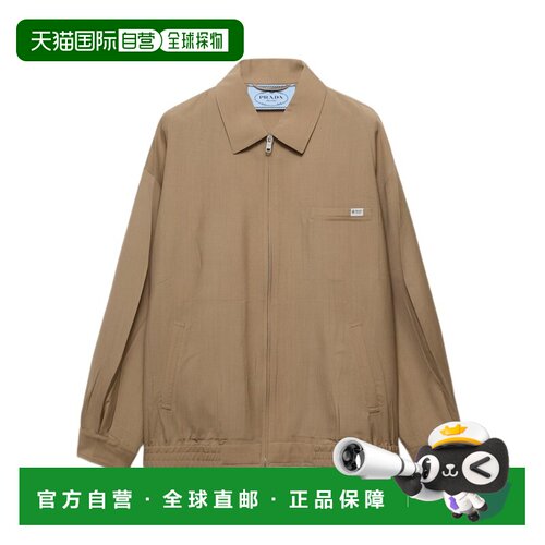 1h可退 Prada 长袖休闲夹克 P805017LKSOOO