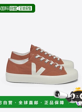 自营欧洲直邮VEJA Wata II系列男士岩石色/峡谷色帆布V标识低帮运