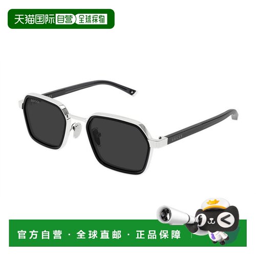 香港直邮GUCCI 男士太阳镜 GG2074S001 CO 古驰银【付后1h可退】