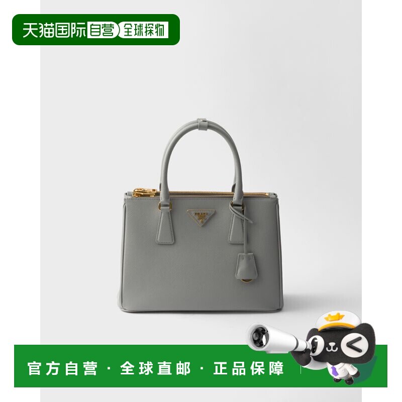 欧洲直邮Prada Galleria 萨菲亚诺公文包手提包单肩包皮革包