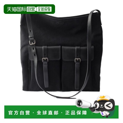 1h可退 Prada Route 单肩包 2VH2072G6SVOOO