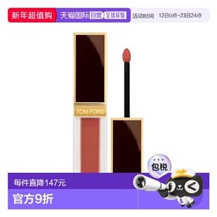 欧洲直邮Tom ford汤姆福特丝绒哑光黑金唇釉 6ml新款正品