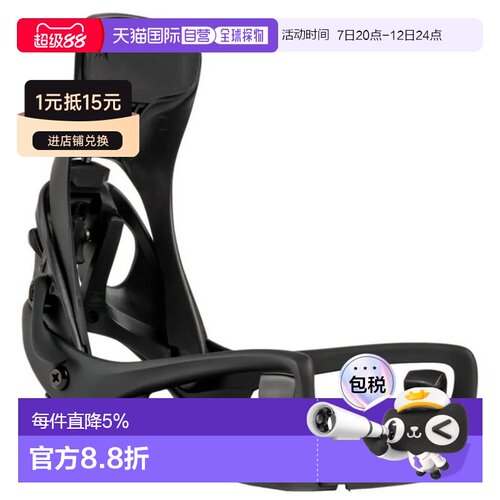 欧洲直邮BURTON 女士单板滑雪固定器 Step On® Lexa X EST®