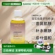 欧洲直邮Farfalla抗忧虑宝石精油100ml新正品 效期至26年11月