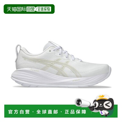 自营欧洲直邮ASICS GEL-CUMULUS 27女士白色网眼跑步鞋亚瑟士跑鞋
