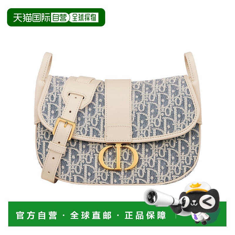 香港直邮Dior 中号 30 Montaigne 斜挎包 M9363UDFD