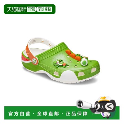 1h可退 美国直邮Crocs 卡骆驰 男士 Super Mario Character 经典